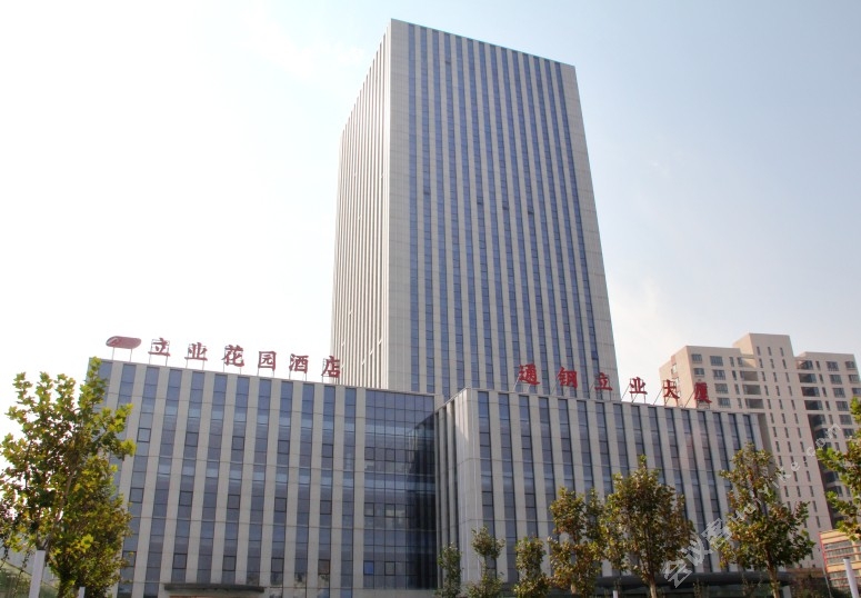 Tianjin Liye Garden Hotel